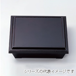 若泉漆器 7.5寸泉重松花堂　溜 （仕切別売） C-3-44 1個（ご注文単位1個）【直送品】