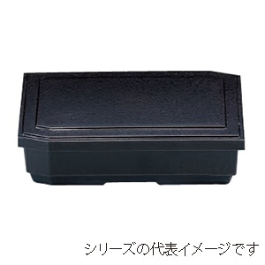 若泉漆器 超耐熱7寸ハーフ松花堂　親　溜石目  C-3-87 1個（ご注文単位1個）【直送品】