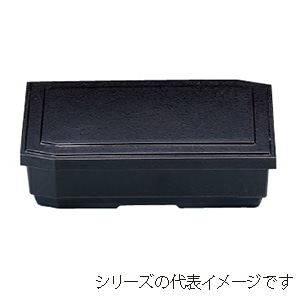 若泉漆器 超耐熱7寸ハーフ松花堂　蓋　溜石目  C-3-88 1個（ご注文単位1個）【直送品】