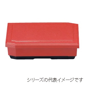 若泉漆器 超耐熱7寸ハーフ松花堂　親　タタキ朱  C-3-89 1個（ご注文単位1個）【直送品】