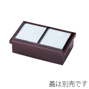 若泉漆器 お料理箱溜 本体 M-1-75 1個(ご注文単位1個)【直送品】