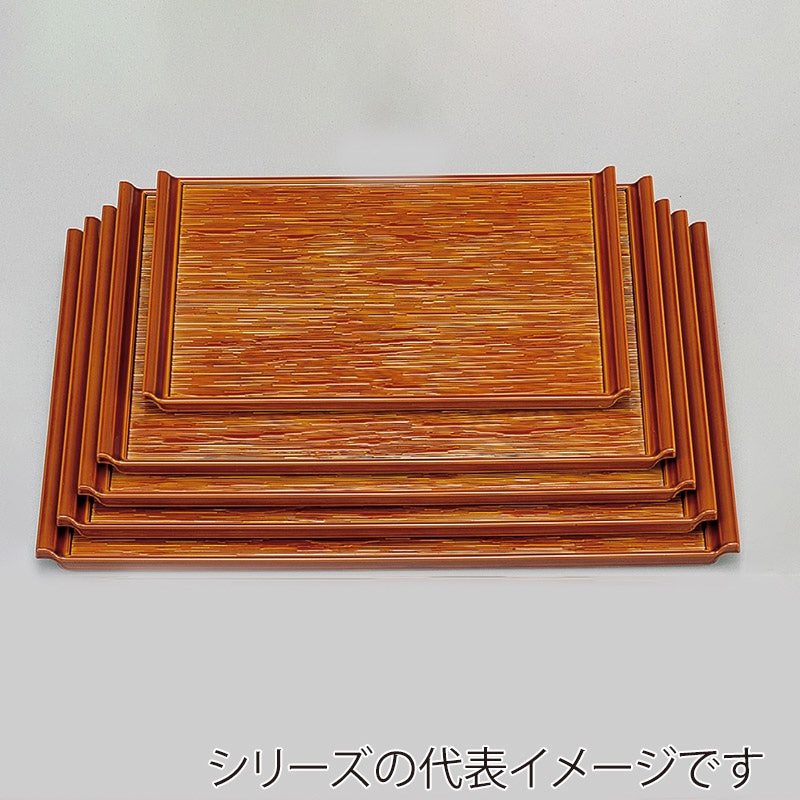 若泉漆器 耐熱宴ヘギ目盆 漆調春慶塗 底面黒塗 尺3寸 1-6-8 1個(ご注文単位1個)【直送品】