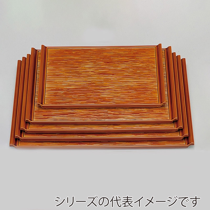 若泉漆器 耐熱宴ヘギ目盆 漆調春慶塗 底面黒塗 尺5寸 1-6-10 1個(ご注文単位1個)【直送品】