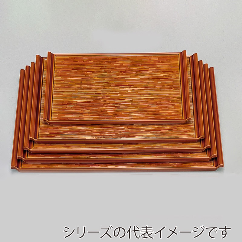 若泉漆器 耐熱宴ヘギ目盆 漆調春慶塗 底面黒塗 尺6寸 1-6-11 1個(ご注文単位1個)【直送品】