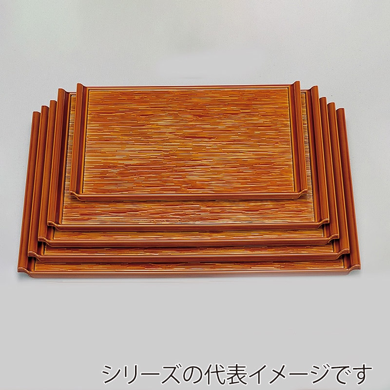 若泉漆器 耐熱宴ヘギ目盆 漆調春慶塗 底面黒塗 尺7寸 1-6-12 1個(ご注文単位1個)【直送品】