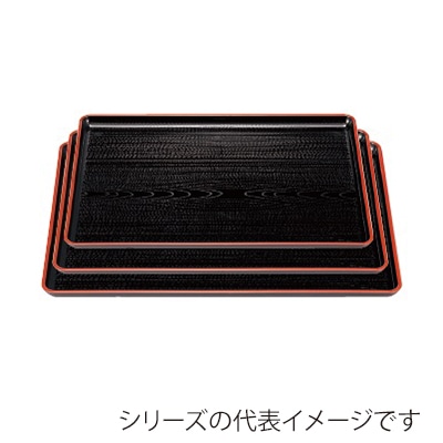 若泉漆器 耐熱一休木目盆　黒天朱　　尺1寸 ノンスリップ加工 1-58-22 1個（ご注文単位1個）【直送品】