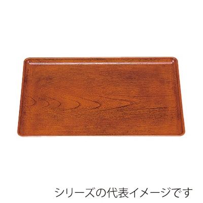 若泉漆器 ケヤキ会席盆　栃　尺1寸  1-60-15 1個（ご注文単位1個）【直送品】