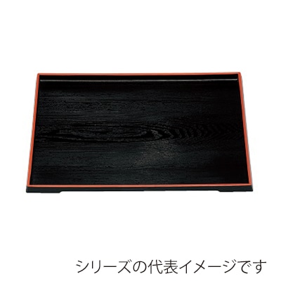 若泉漆器 ダイヤ木目盆　黒天朱　尺3寸  1-64-21 1個（ご注文単位1個）【直送品】