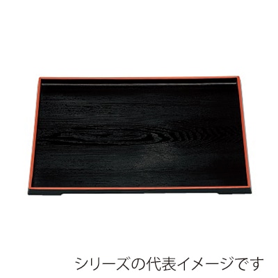 若泉漆器 ダイヤ木目盆　黒天朱　尺6寸  1-64-24 1個（ご注文単位1個）【直送品】