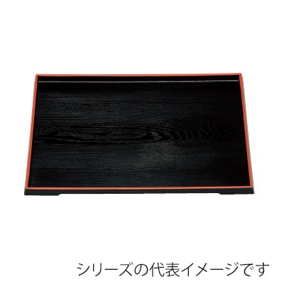 若泉漆器 ダイヤ木目盆　黒天朱　　尺4寸 ノンスリップ加工 1-64-28 1個（ご注文単位1個）【直送品】