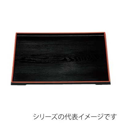 若泉漆器 ダイヤ木目盆　黒天朱　　尺6寸 ノンスリップ加工 1-64-30 1個（ご注文単位1個）【直送品】