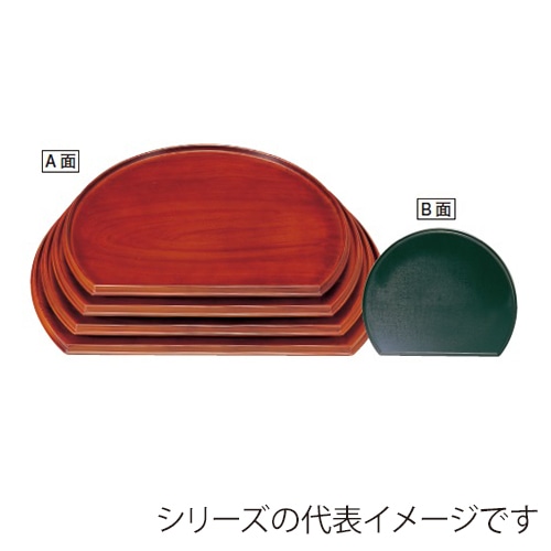 若泉漆器 半月両面盆　栃木目／グリーン布目　尺2寸  1-83-9 1個（ご注文単位1個）【直送品】