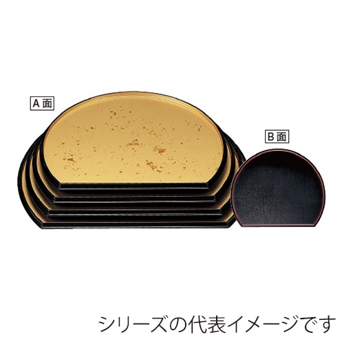 若泉漆器 半月両面盆　色紙金箔／黒布目　尺2寸  1-83-13 1個（ご注文単位1個）【直送品】