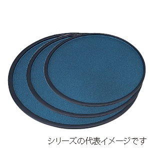 若泉漆器 三日月盆　ブルーパール　尺0寸　キング塗  1-87-24 1個（ご注文単位1個）【直送品】