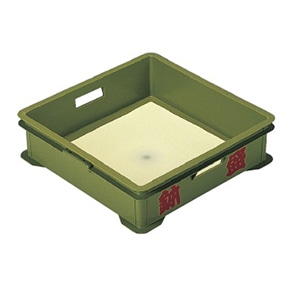 若泉漆器 鉢盛コンテナ ノンスリップ加工 1-113-6 1個（ご注文単位1個）【直送品】