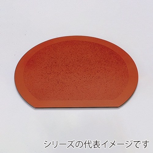 若泉漆器 半月敷膳　ワイン石目渕乾漆　尺2寸  1-124-2 1個（ご注文単位1個）【直送品】