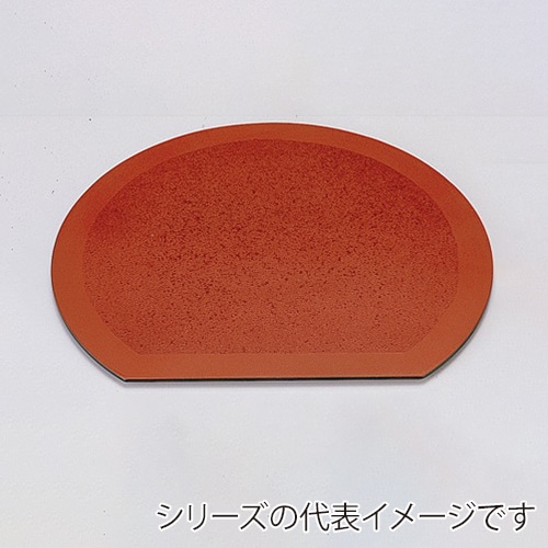 若泉漆器 半月敷膳　ワイン石目渕乾漆　尺3寸  1-124-3 1個（ご注文単位1個）【直送品】