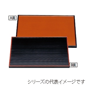 若泉漆器 両面長手盆　黒千筋天朱／春慶　尺3寸  1-126-12 1個（ご注文単位1個）【直送品】