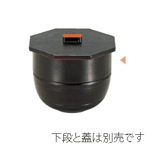 若泉漆器 4寸武蔵野椀　中段　黒刷毛目内朱  1-438-8 1個（ご注文単位1個）【直送品】