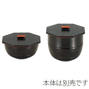 若泉漆器 4寸ボール用 蓋 黒刷毛目内朱 1-543-17 1個(ご注文単位1個)【直送品】