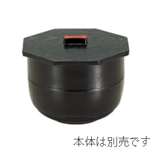 若泉漆器 5寸ボール用　蓋　黒刷毛目内朱  1-543-18 1個（ご注文単位1個）【直送品】