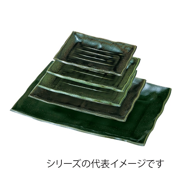 若泉漆器 越前長手盛皿 織部 9寸 1-681-2 1個(ご注文単位1個)【直送品】