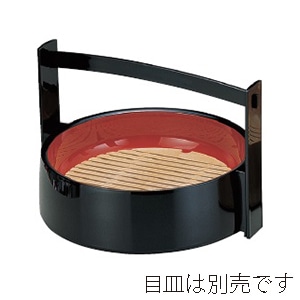 若泉漆器 D.X手提鉢　黒内朱　本体  1-698-19 1個（ご注文単位1個）【直送品】