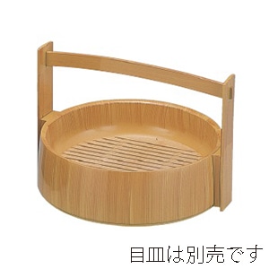 若泉漆器 D.X手提鉢　白木　本体  1-698-20 1個（ご注文単位1個）【直送品】
