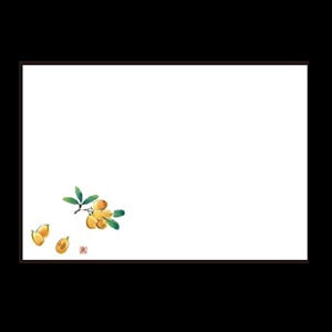 若泉漆器 尺3寸長手 テーブルマット びわ 5月～6月 B-19-66 100枚/束（ご注文単位1束）【直送品】