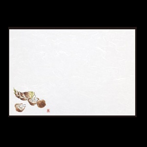 若泉漆器 尺3寸長手 和紙敷マット 椎茸 9月～11月 B-20-2 100枚/束（ご注文単位1束）【直送品】