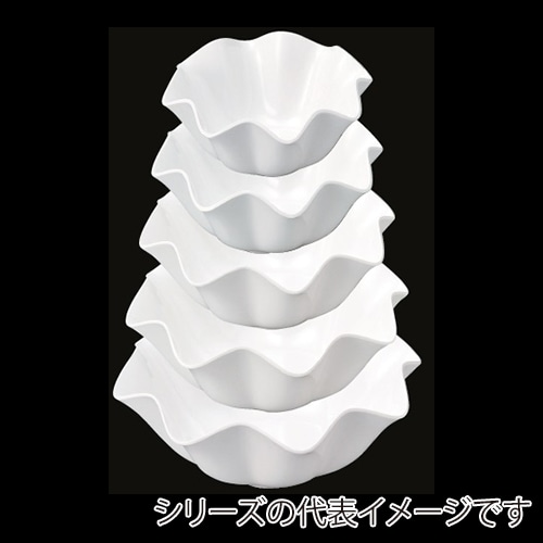 若泉漆器 ウェーブ丸盛鉢 白 23cmDS-5804-1 中 J-7-73 1個(ご注文単位1個)【直送品】