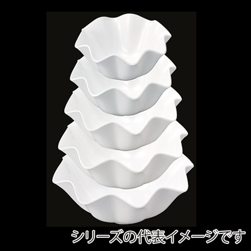 若泉漆器 ウェーブ丸盛鉢　白　34cmDS-5807 極大 J-101-27 1個（ご注文単位1個）【直送品】