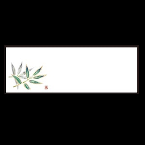 若泉漆器 箸置マット 笹 6月～8月 B-20-34 100枚/束（ご注文単位1束）【直送品】