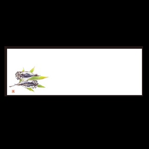 若泉漆器 箸置マット 干物 オールシーズン B-20-73 100枚/束（ご注文単位1束）【直送品】