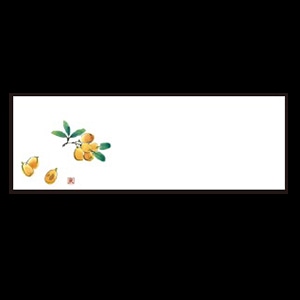 若泉漆器 箸置マット びわ 5月～6月 B-20-63 100枚/束（ご注文単位1束）【直送品】