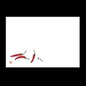 若泉漆器 尺3寸長手 テーブルマット 唐辛子 8月～10月 B-26-3 100枚/束（ご注文単位1束）【直送品】