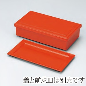 若泉漆器 7.5寸長手弁当　親　洗朱  F-2-85 1個（ご注文単位1個）【直送品】