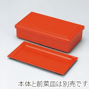 若泉漆器 7.5寸長手弁当　蓋　洗朱  F-2-86 1個（ご注文単位1個）【直送品】