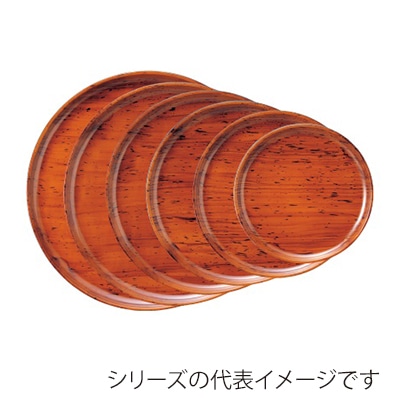 若泉漆器 丸盆　栃刷毛目塗　7.5寸 ノンスリップ加工 B-13-6 1個（ご注文単位1個）【直送品】