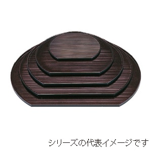 若泉漆器 乱引半月盆　溜パール　尺3寸  B-12-60 1個（ご注文単位1個）【直送品】