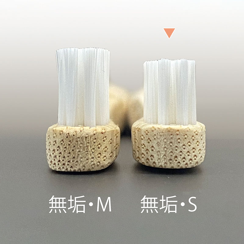 アステップ 竹歯ブラシ 丸型 丸型個包装プレミアム無垢S145mm A158 10本/袋(ご注文単位140袋)【直送品】