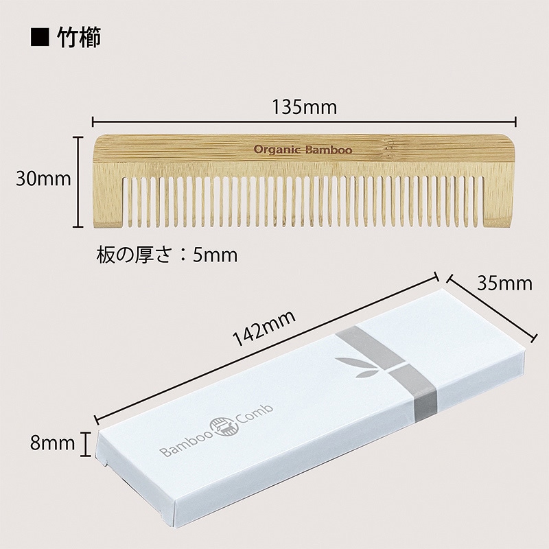 アステップ 竹櫛 comb A157 1000個/袋(ご注文単位1袋)【直送品】