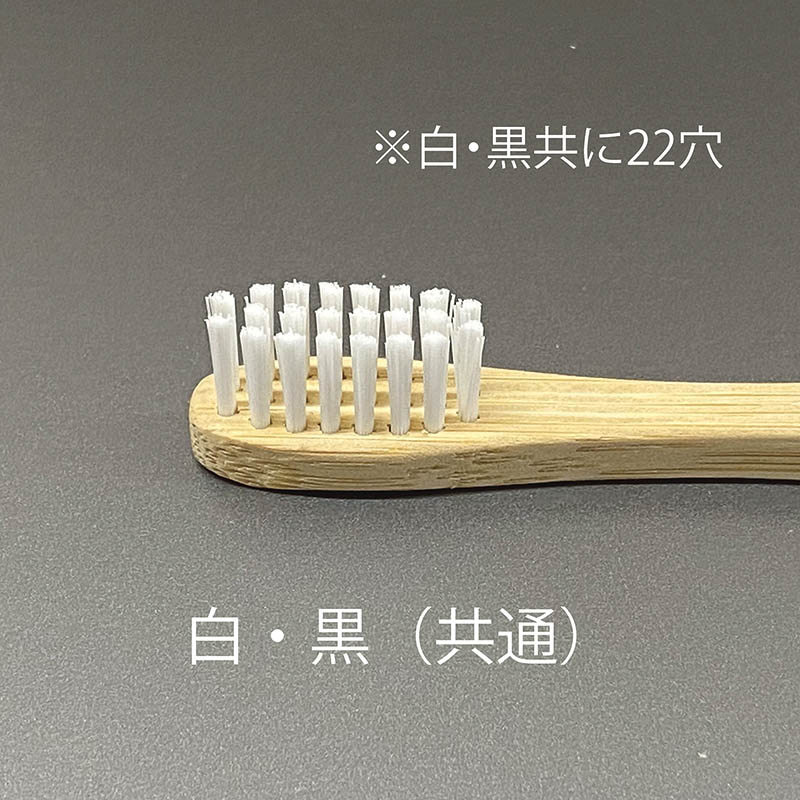 アステップ 竹歯ブラシ　丸型 丸型個包装プレミアム白M175mm A161 10本/袋（ご注文単位120袋）【直送品】