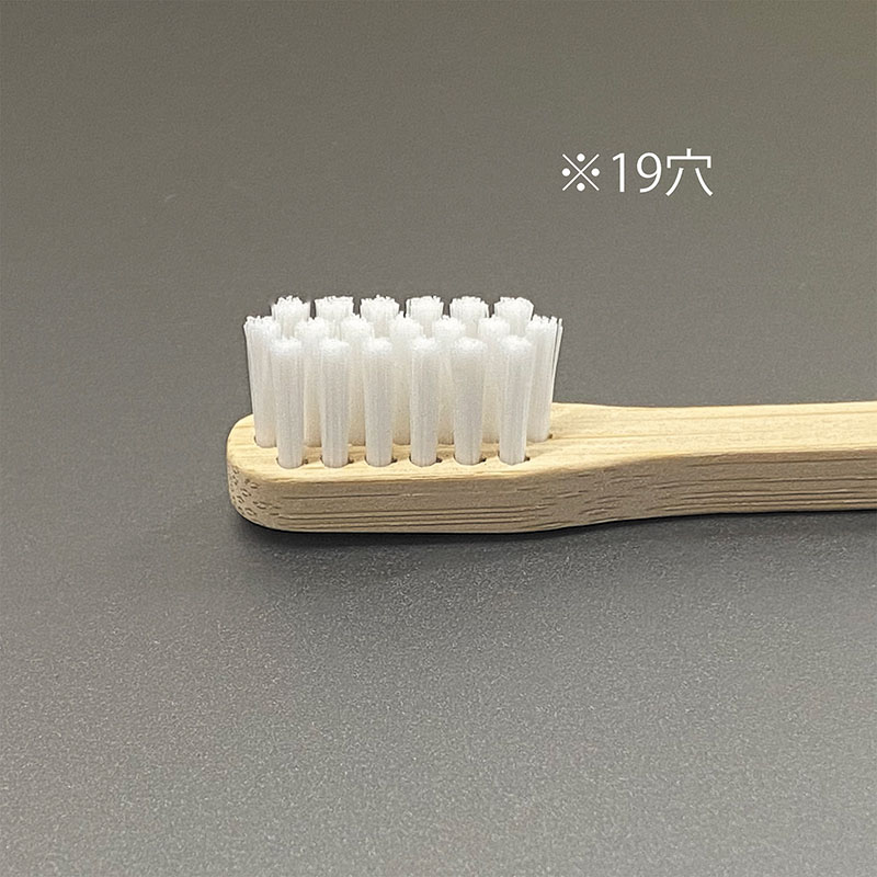 アステップ 竹歯ブラシ 平型 平型ミニ 140mm A185 25本/袋(ご注文単位80袋)【直送品】