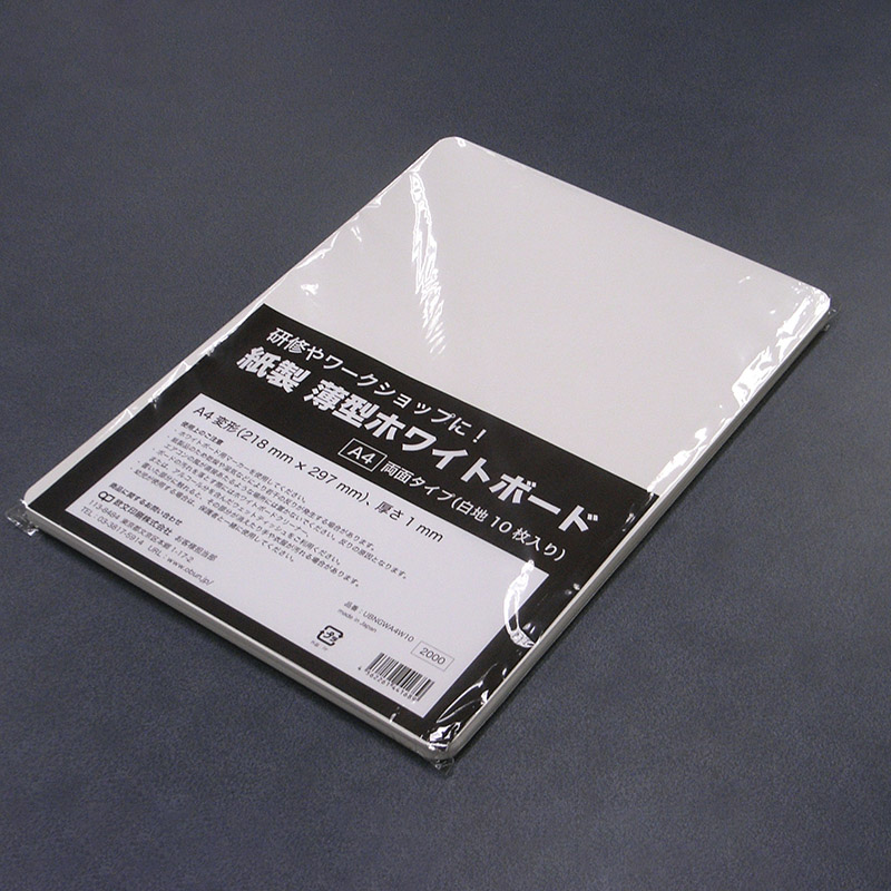 欧文印刷 紙製薄型ホワイトボード A4　10枚入 UBNGWA4W10 1束（ご注文単位1束）【直送品】