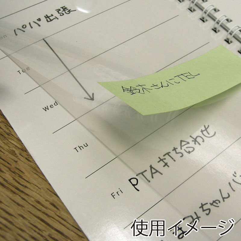 欧文印刷 ノート型ホワイトボード nu board ライト グリーン NULT01GR04 1冊(ご注文単位1冊)【直送品】