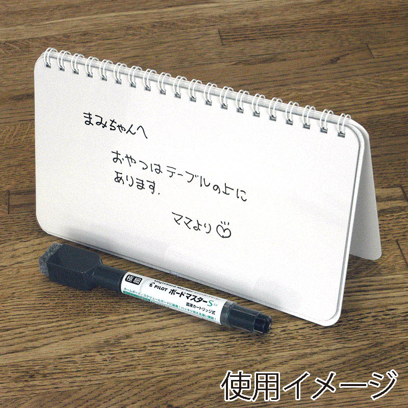 欧文印刷 ノート型ホワイトボード nu board ライト グリーン NULT01GR04 1冊(ご注文単位1冊)【直送品】