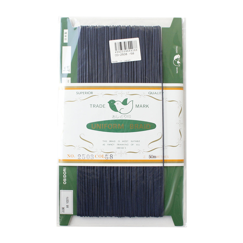 一井商店 ワックスコード 径0.8mm×50m 紺 CD2508-58 1巻（ご注文単位1巻）【直送品】