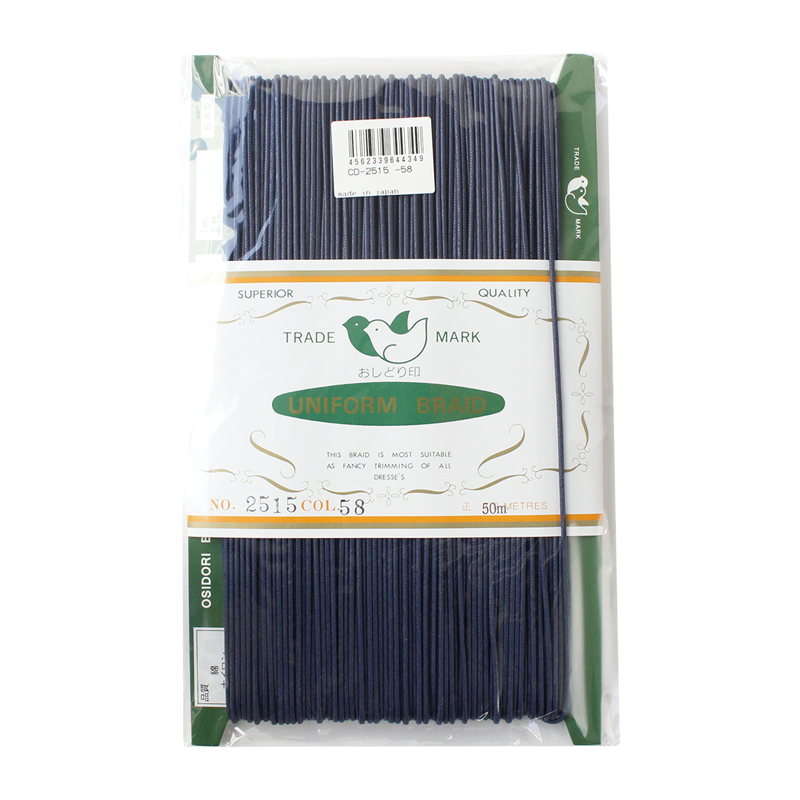 一井商店 ワックスコード 径1.5mm×50m 紺 CD2515-58 1巻（ご注文単位1巻）【直送品】
