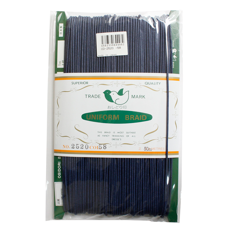 一井商店 ワックスコード 径2mm×50m 紺 CD2520-58 1巻(ご注文単位1巻)【直送品】